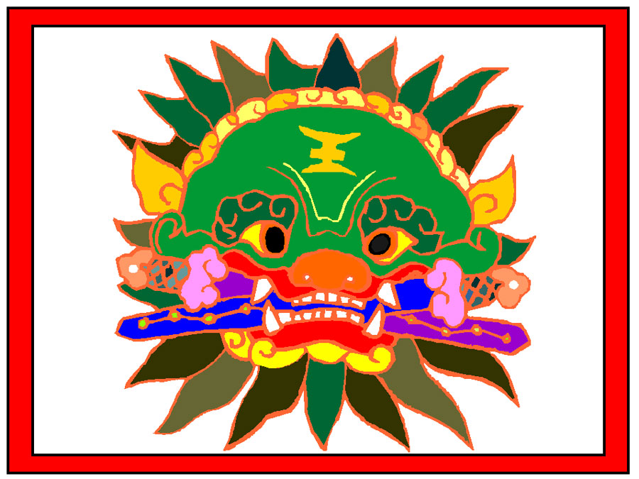 Blendspace | Chinese Folklore 2nd Grade Dragon/Lion Mask