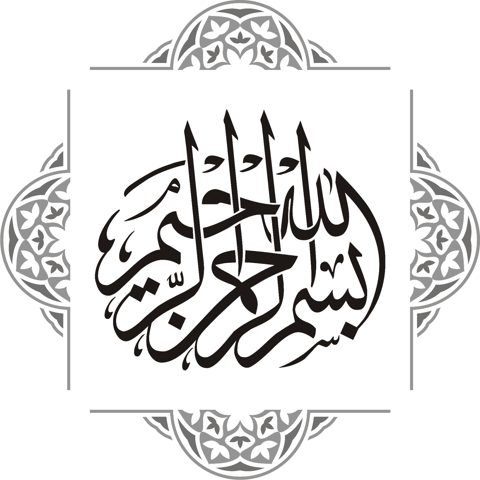 Islamic Calligraphy Vector Png Clip Art Library