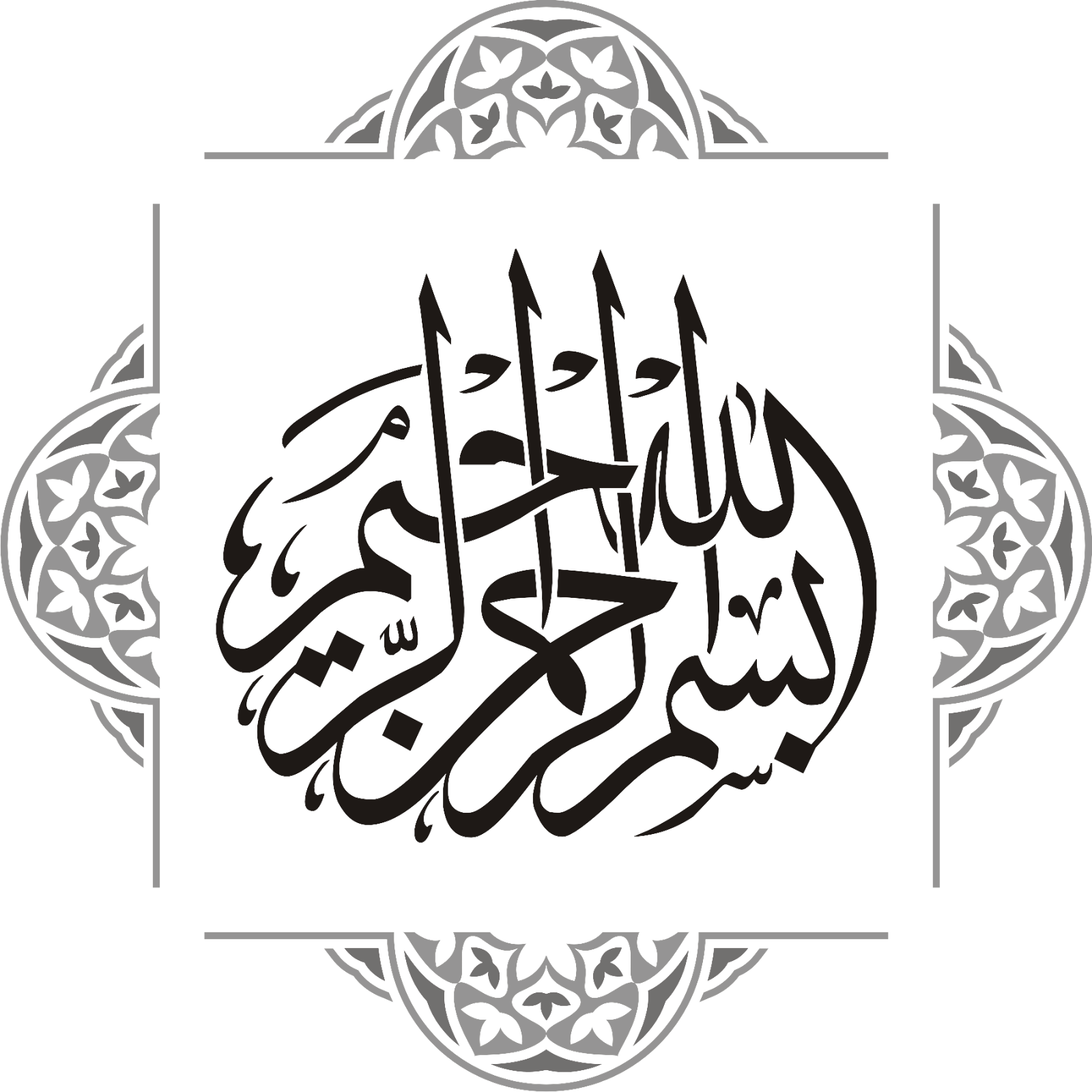 islamic clipart vector - photo #40