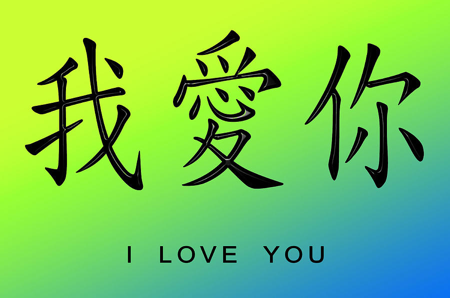 free download clip art i love you - photo #6