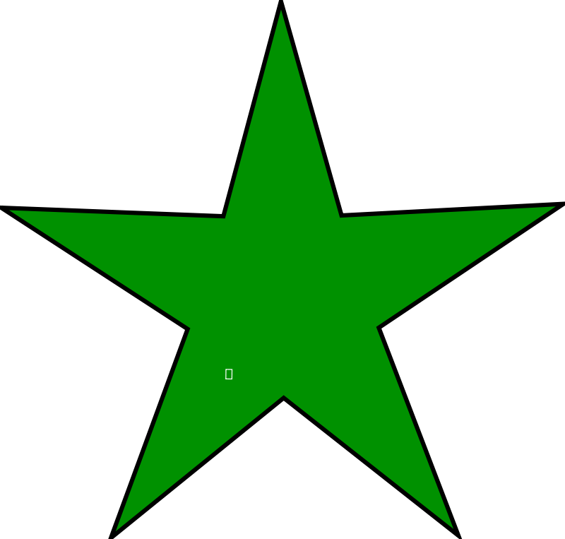 Esperanto star Free Vector 