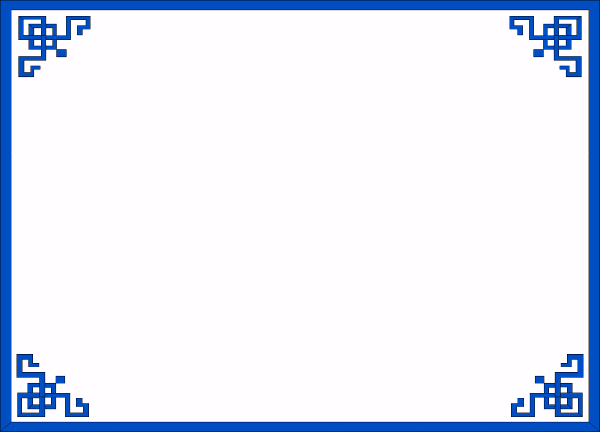 Blue Page Border - Clipart library