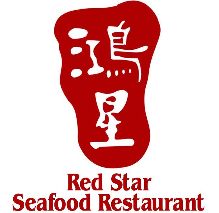 Red Star Seafood Restaurant (Richmond) | Richmond