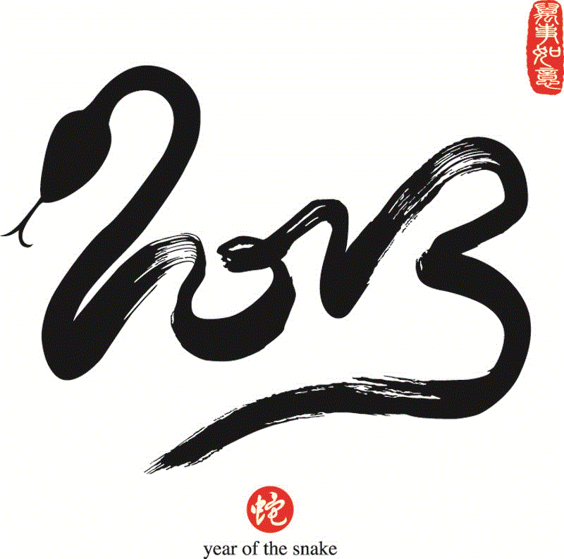 2013 Year of the Snake calligraphy font Vector material free download
