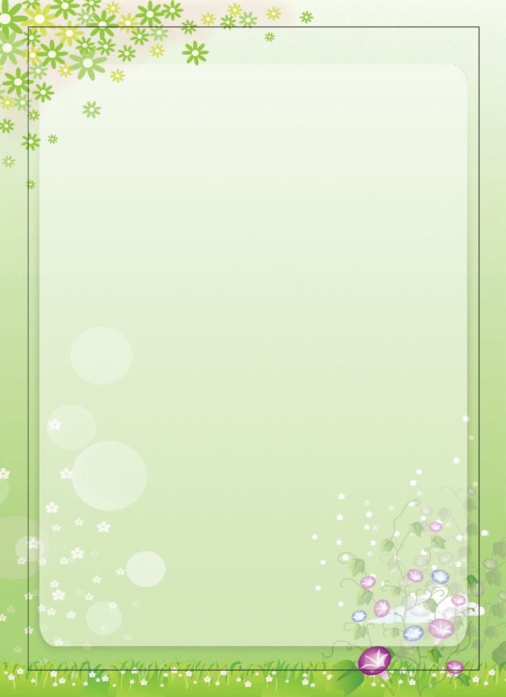 Free Paper Borders, Download Free Paper Borders png images, Free