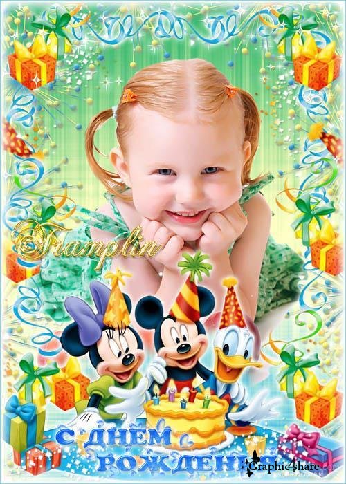 happy birthday � Graphic4 Download Graphic for Free 