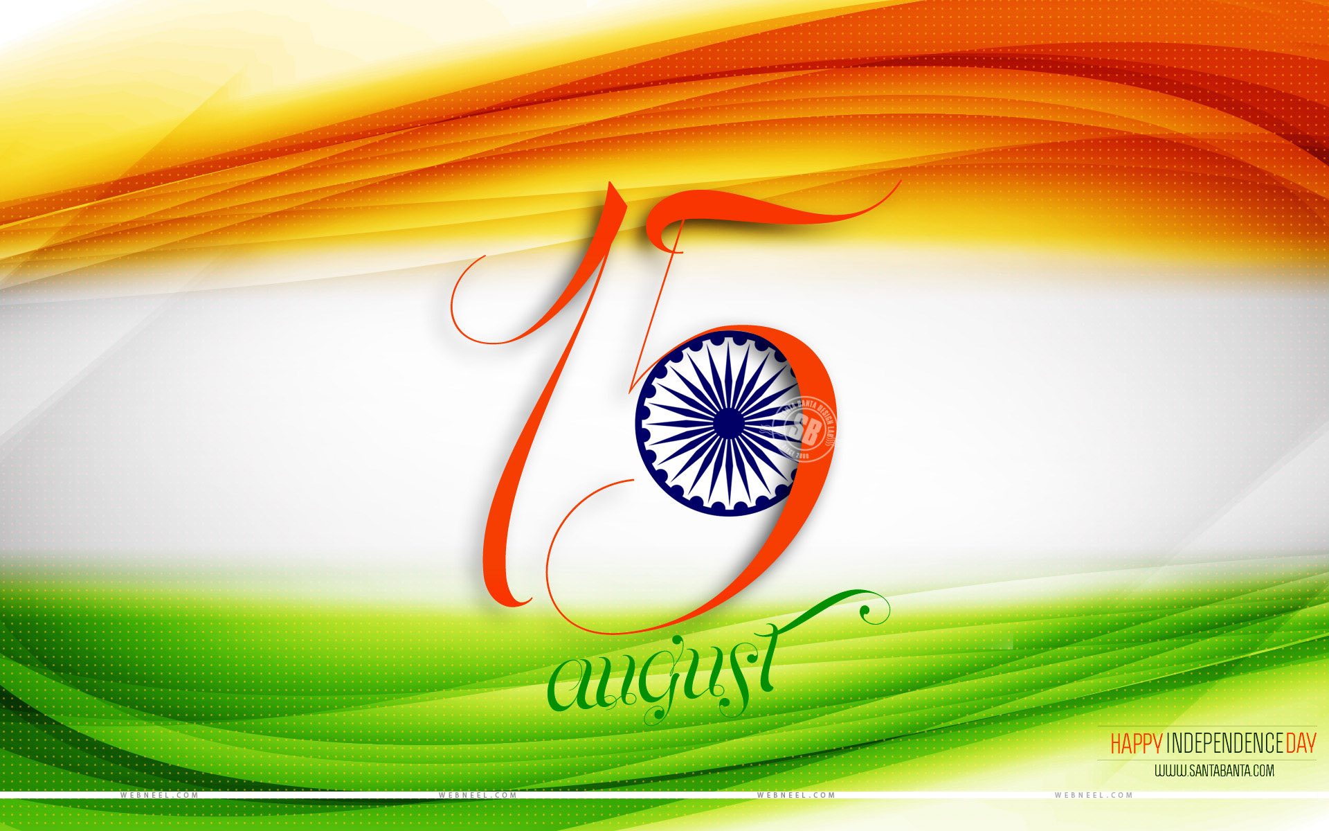 Independence day wallpaper for facebook mobile 2015 - Independence 