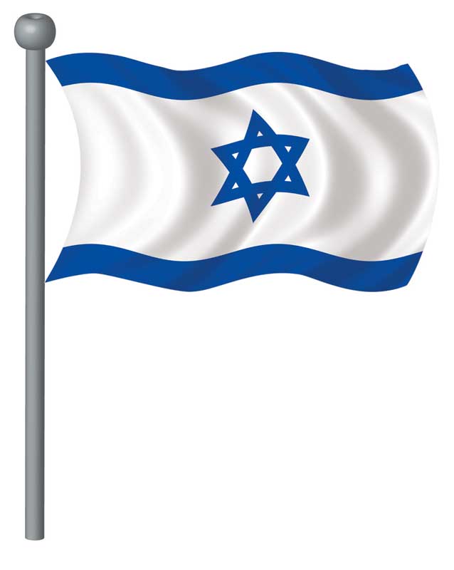 Buy FREE Support Israel Flag | Israel-