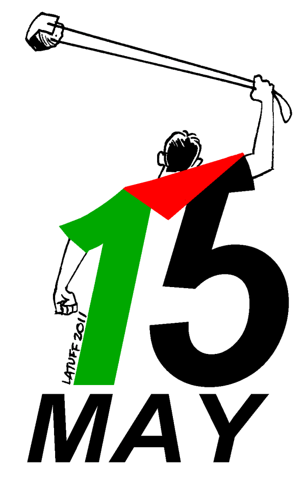 Cartoon 1 � Get ready for the 3rd #INTIFADA � #May15 by Carlos 