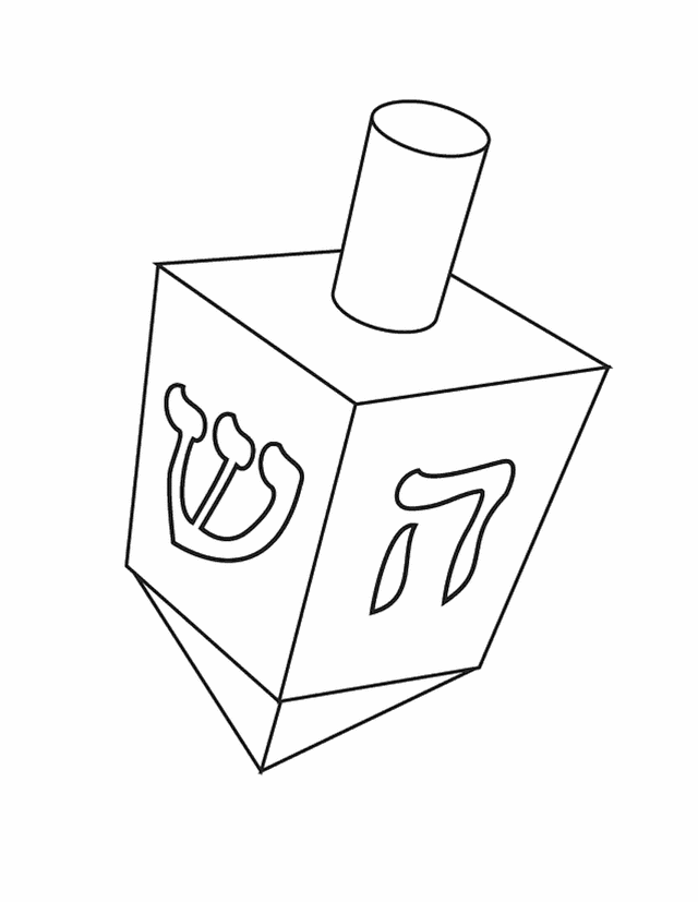 Free Dreidel, Download Free Dreidel png images, Free ClipArts on