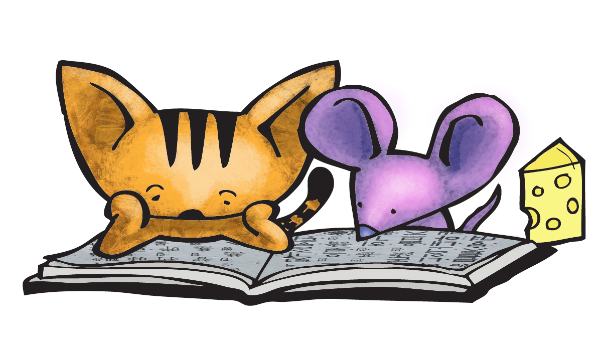 clipart of summer reading - photo #26