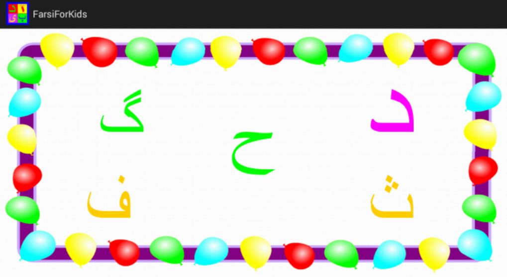 Farsi For Kids - Reading - Android Apps on Google Play