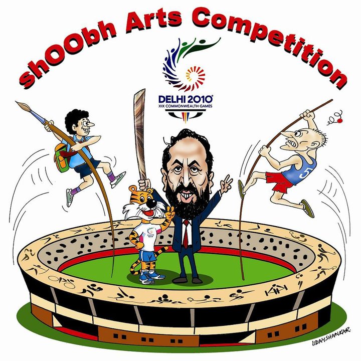 shOObh Arts Competition, cartoon no.2: My Dream Sport