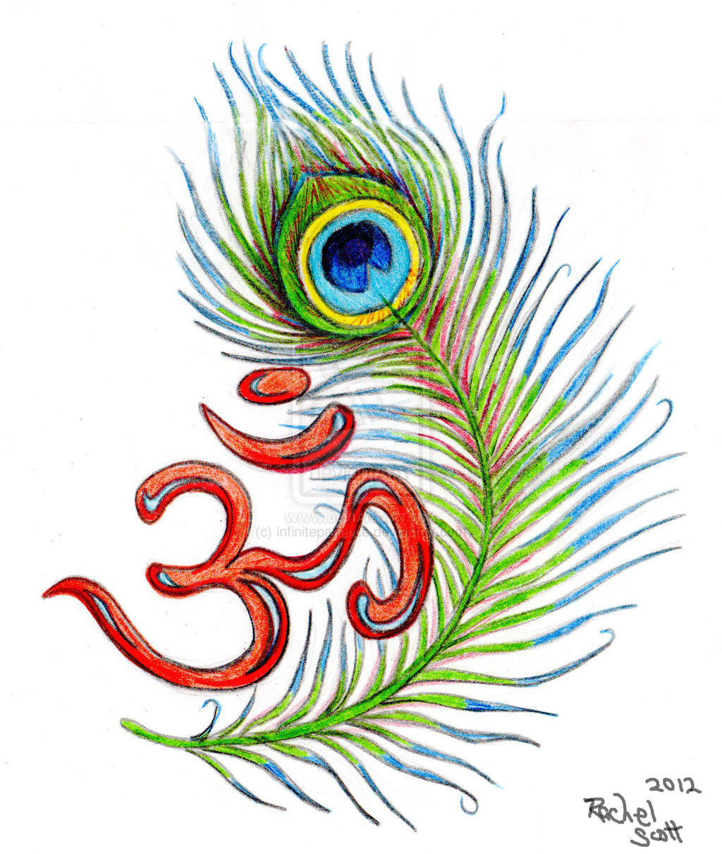 Free Peacock Feather Clip Art 