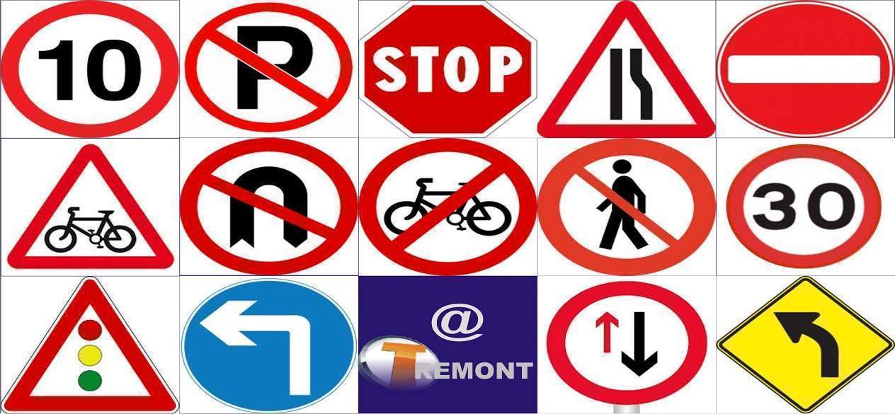 Traffic Sign On The Road - Clipart library