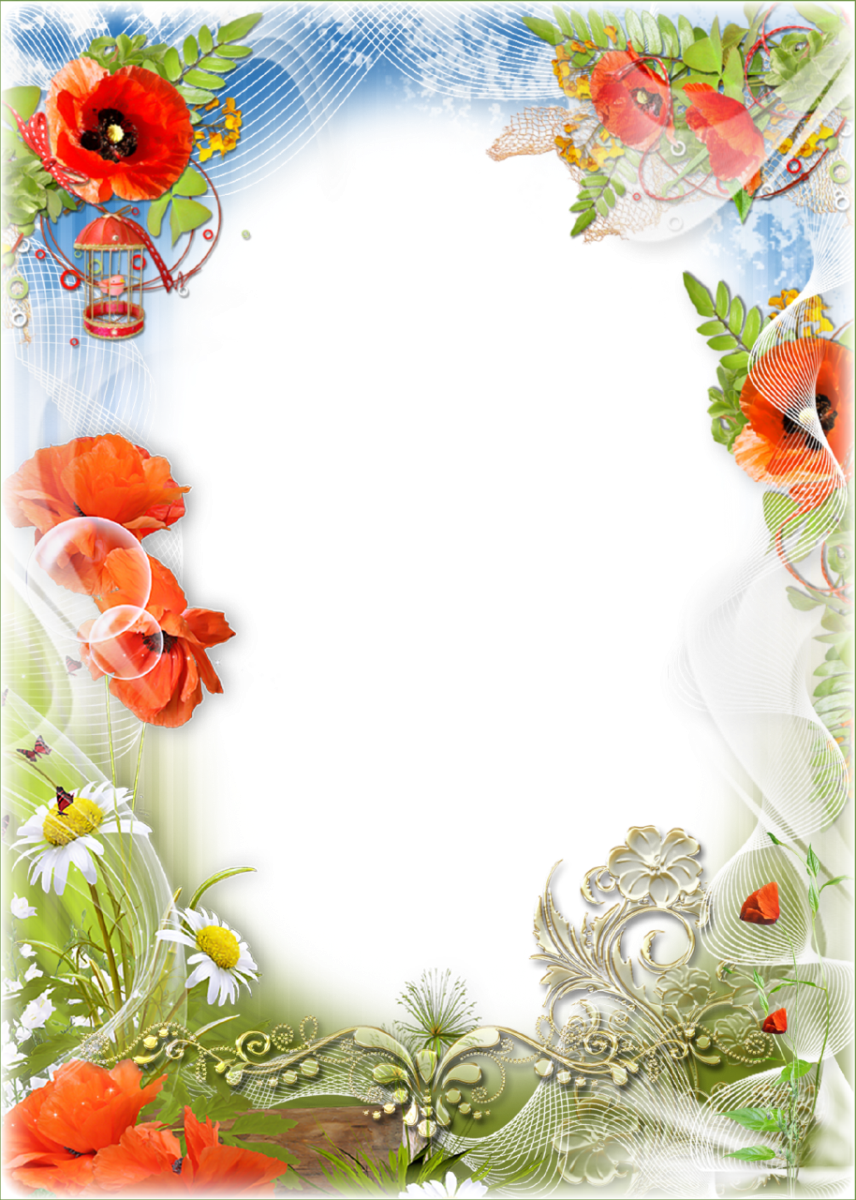 Free Abstract Floral Frame Png, Download Free Abstract Floral Frame Png