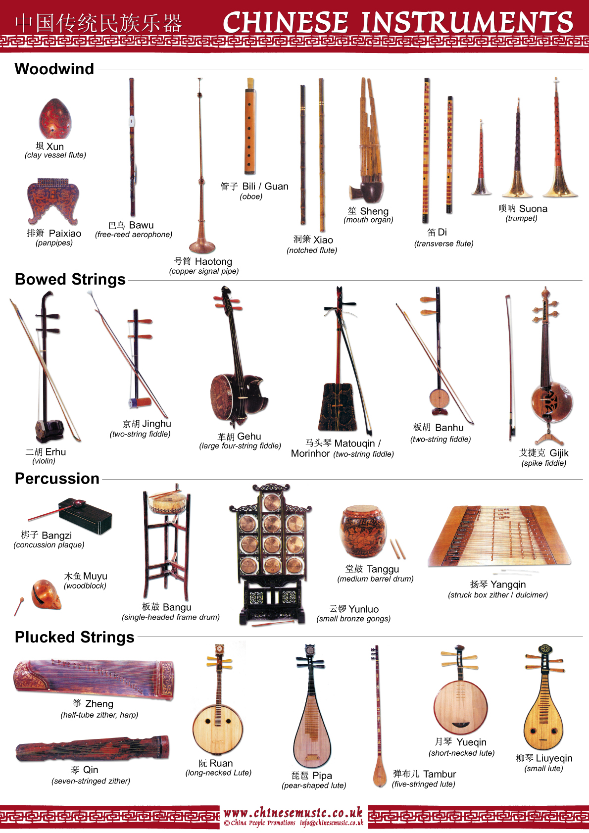 free-music-instruments-names-download-free-music-instruments-names-png