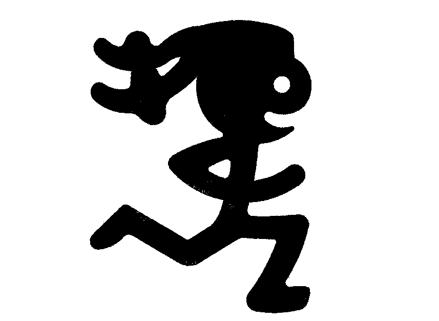 Girl Stick Figure Running | Clipart library - Free Clipart Images