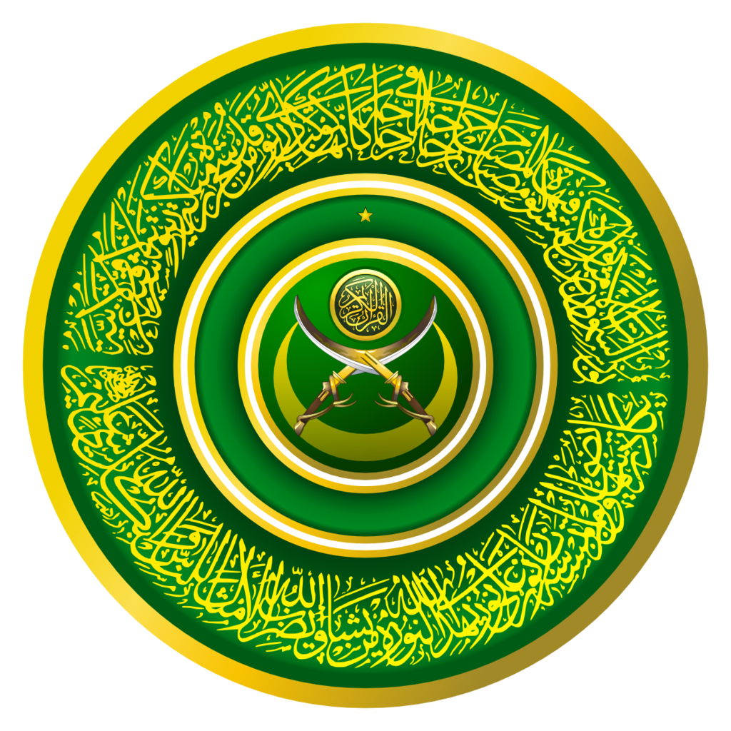 Millaat Mustfa Islamic Calligraphy Free Png And Eps