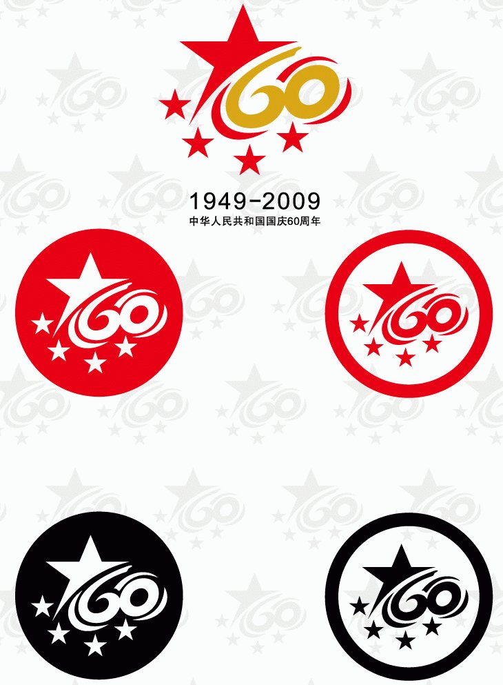 60th Anniversary Logo Vector Round | Vector Images - Free Vector 