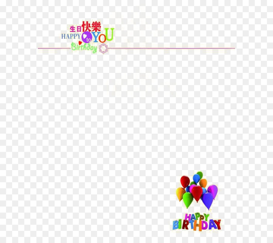 Happy Birthday to You Greeting card - Happy Birthday Greeting Border png download - 650*786 - Free Transparent Birthday png Download.