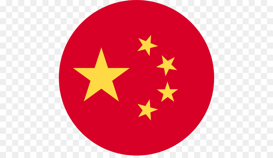 Flag of China Flag of the Republic of China Flag of Pakistan - chinese material png download - 512*512 - Free Transparent China png Download.
