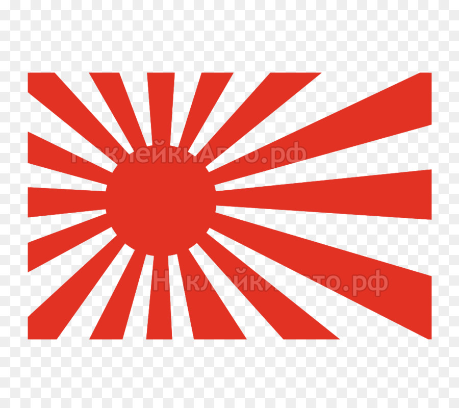 Empire of Japan Flag of Japan Rising Sun Flag - japan png download - 1025*891 - Free Transparent Empire Of Japan png Download.