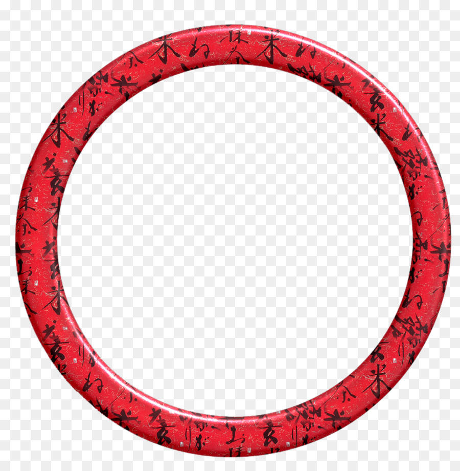 Circle Red - Red circle png download - 1598*1616 - Free Transparent Circle png Download.