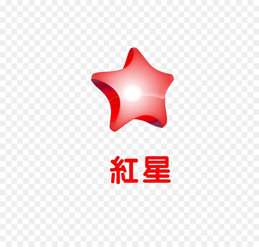 Red star Computer file - Red star png download - 736*850 - Free Transparent Red Star png Download.