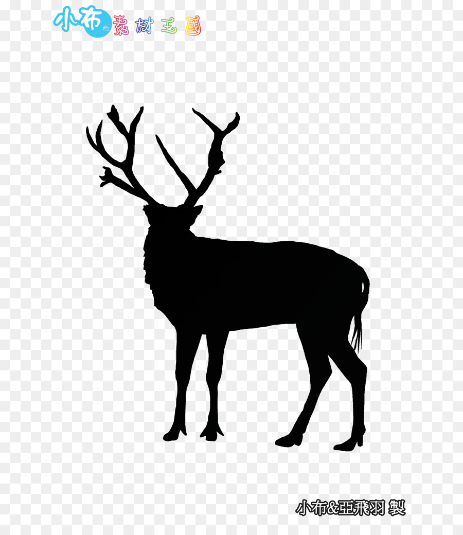 Reindeer Elk Clip art Antler Silhouette -  png download - 722*1023 - Free Transparent Reindeer png Download.