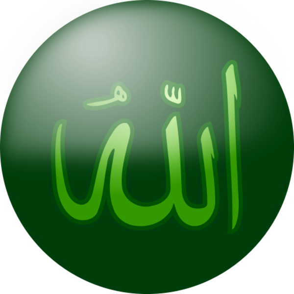 Kaligrafi Allah Muhammad Format Png 