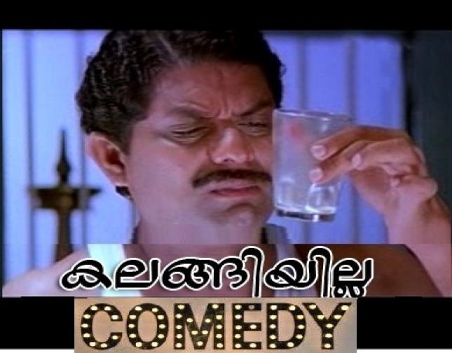 malayalam comedy images free download - Clip Art Library