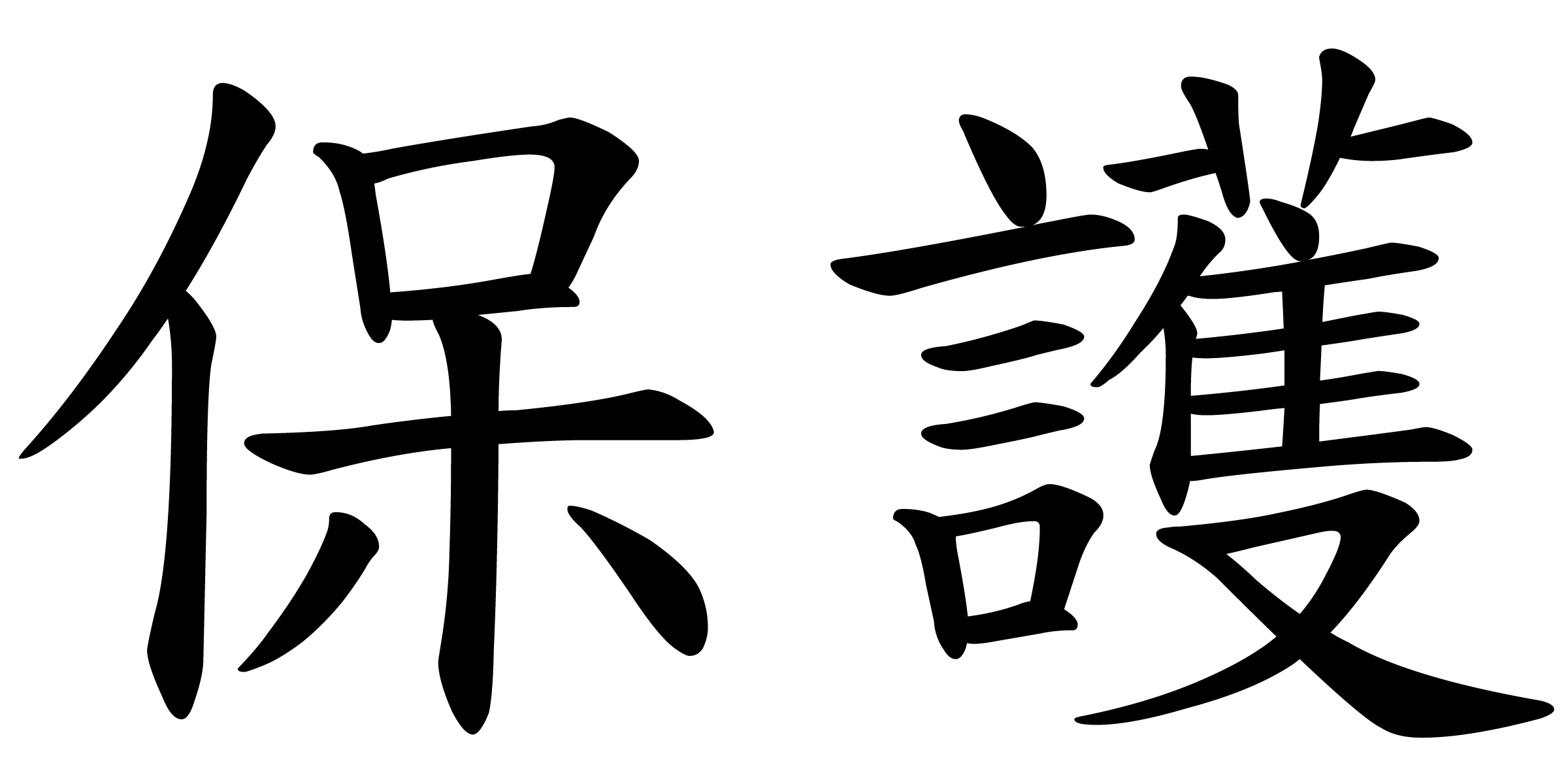 chinese writing art