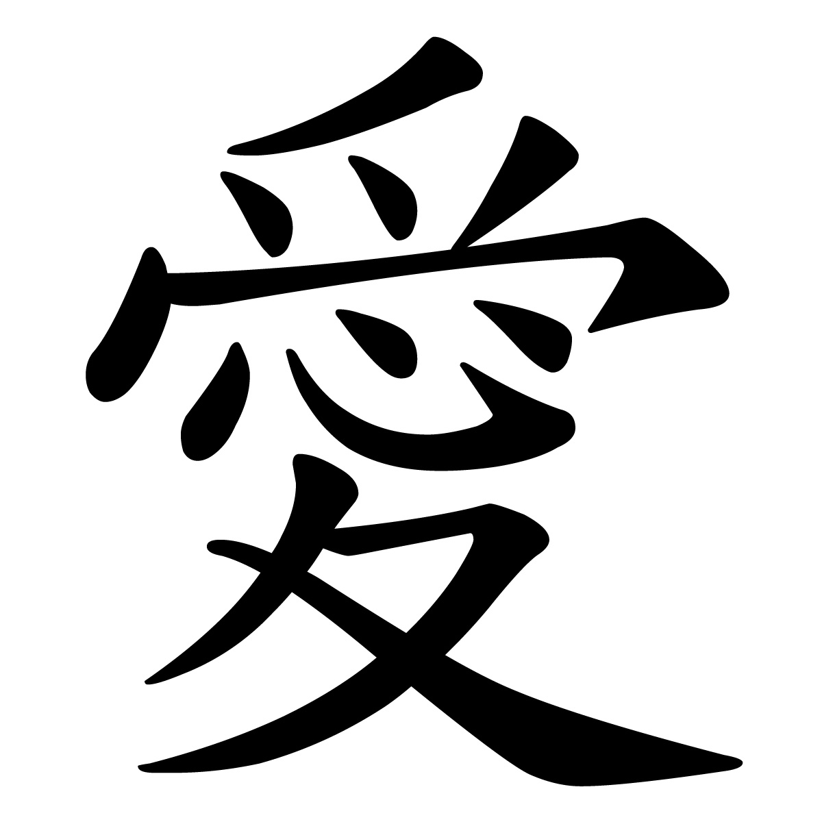 Chinese writing clipart 