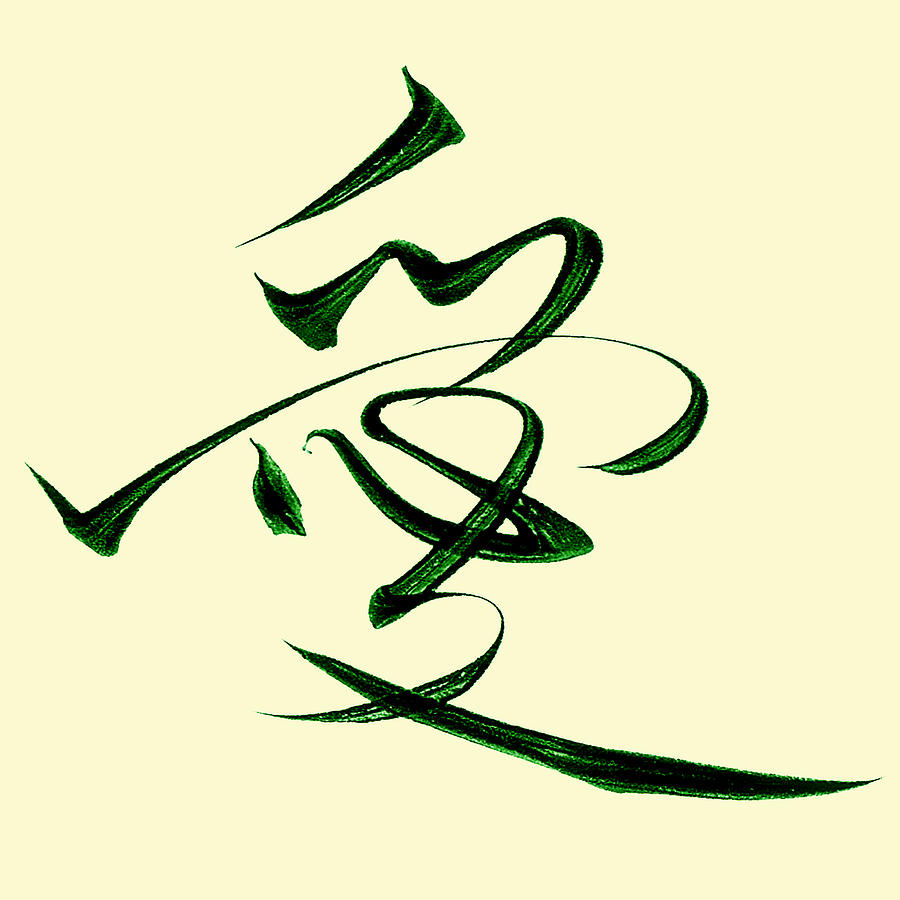Love Calligraphy Clipart 