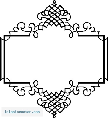 islamic clipart border