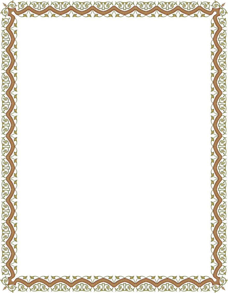 Transparent Frame Border Png Clip Art Library