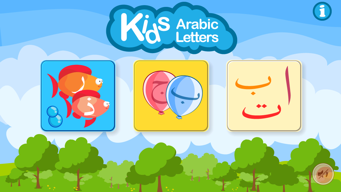 Free Arabic Alphabet Cliparts, Download Free Arabic Alphabet Cliparts
