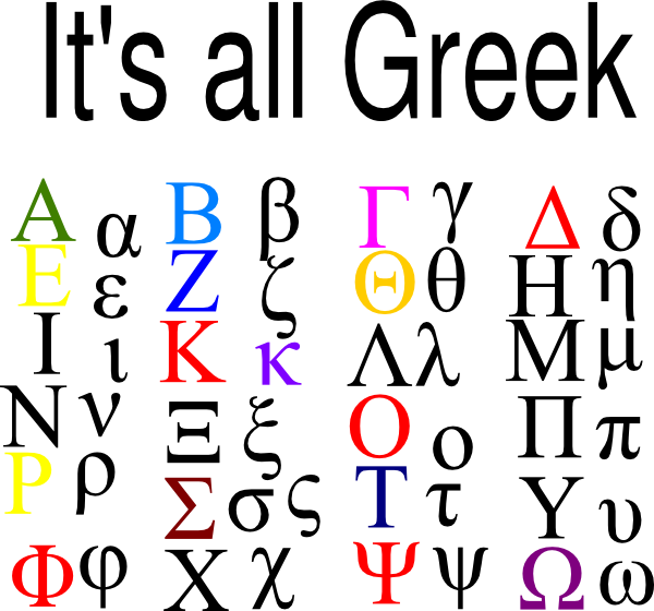 Greek letter clipart