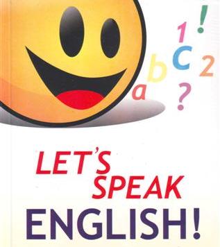 Try To Speak English Clip Art Library