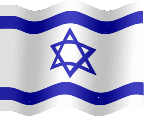 Animated Israel flag