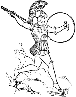 Ares Clipart