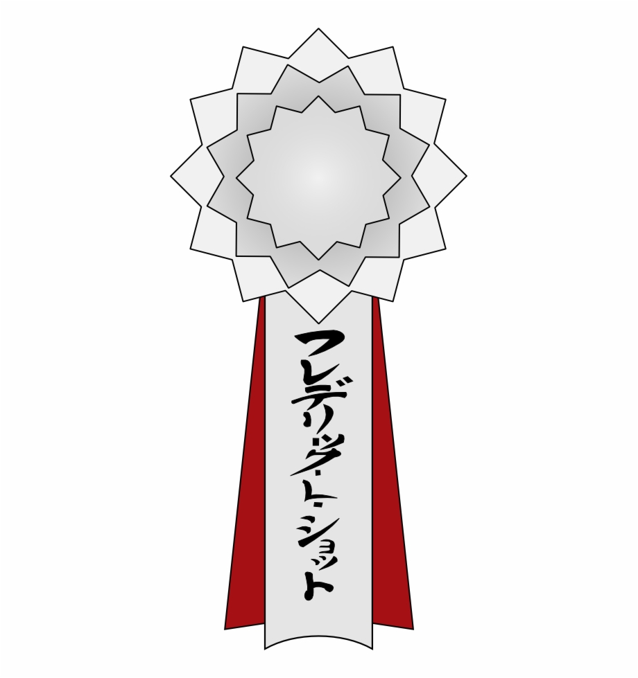 Tezuka Osamu Cultural Prize Ribbon