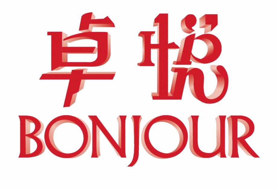 Bonjour Logo Bonjour Hong Kong Logo