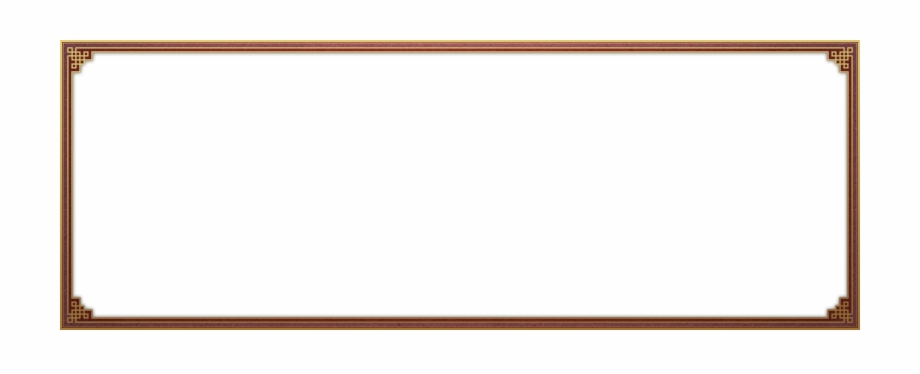 Transparent Box Frame Png