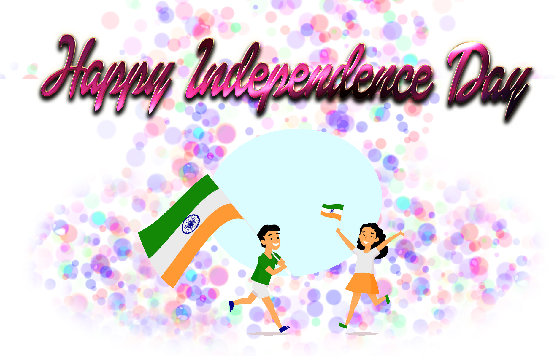 Independence Day Kamal Name