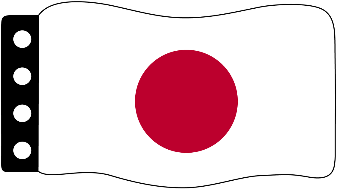 Free Japanese Flag Transparent, Download Free Japanese Flag Transparent