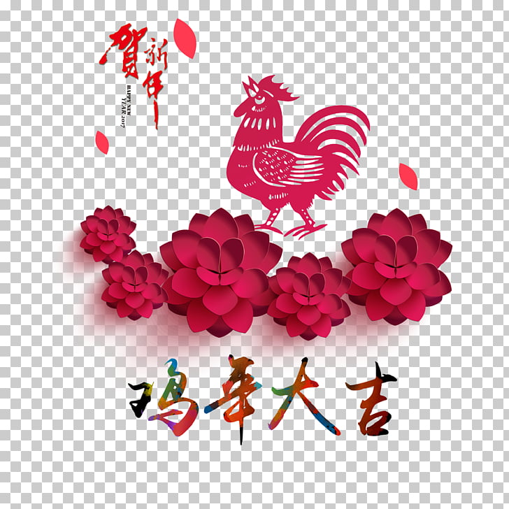 Chicken Chinese New Year Chinese zodiac Poster Rooster, Rooster 