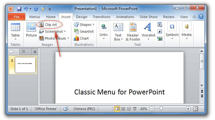 Where is Clip Art in Microsoft PowerPoint 2007, 2010, 2013, 2016 
