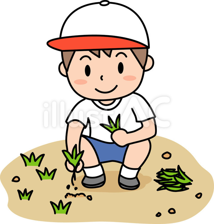 40+ Pulling Weeds Illustrations, Royalty-Free Vector Graphics - Clip ...